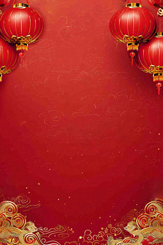 红色喜庆新年红灯笼庆祝节日元旦插画背景