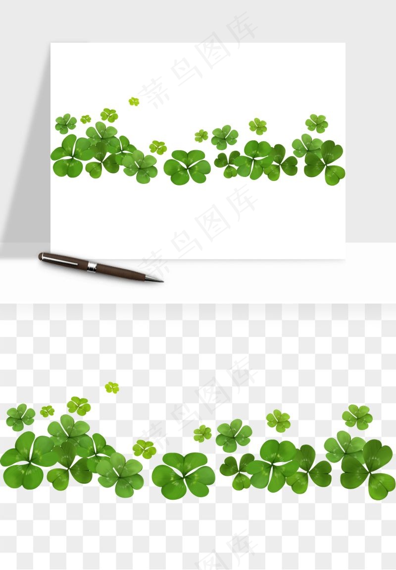 手绘四叶草幸运植物png免抠