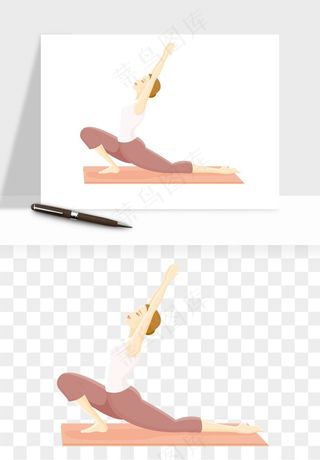 卡通瑜伽瘦身拉伸png免抠