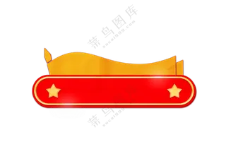 旗帜五角星装饰的边框免抠图片素材