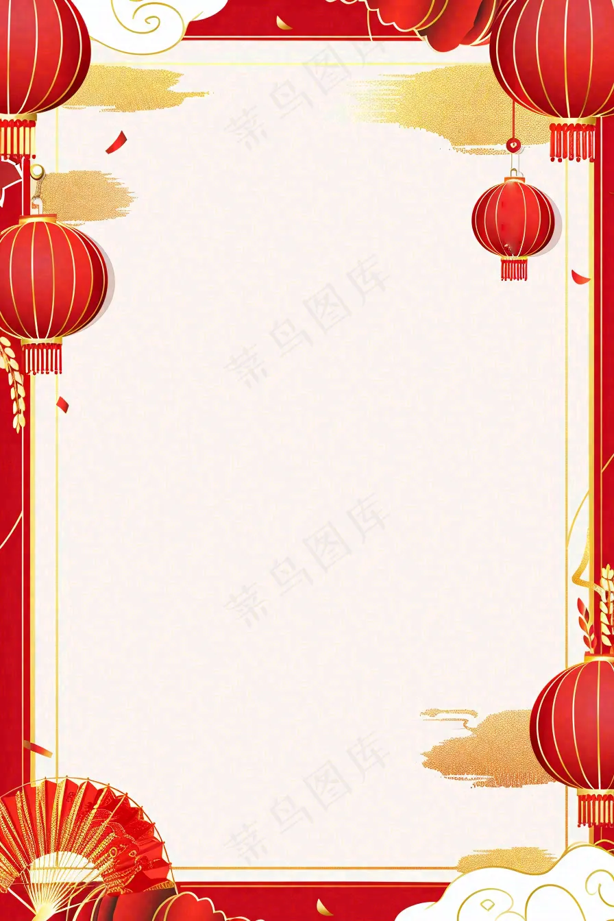 放假通知公告背景