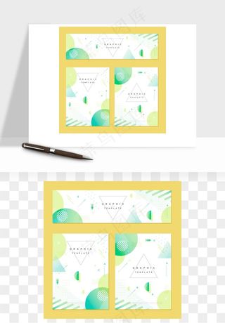 ai时尚几何图案