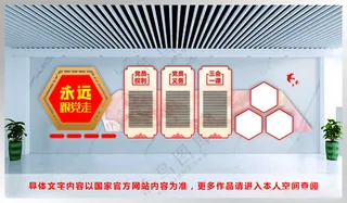 党建文化墙 党政党建长廊