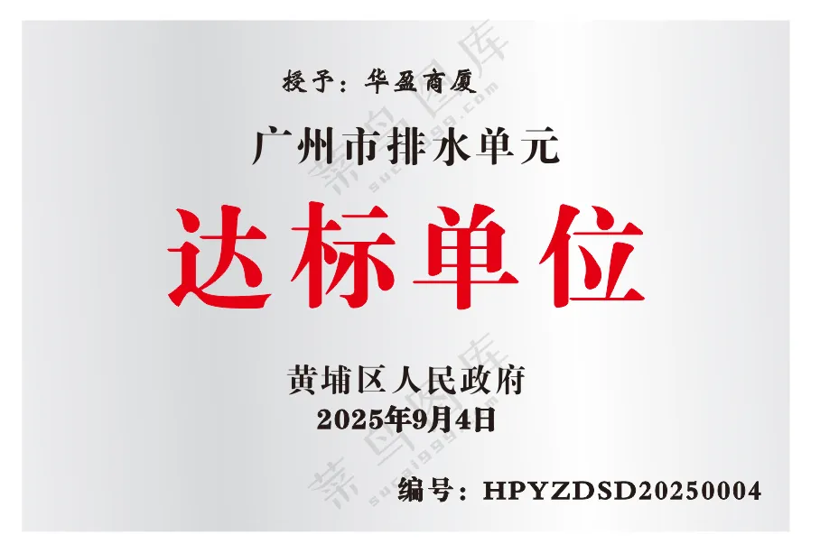 腐蚀牌2025年9月