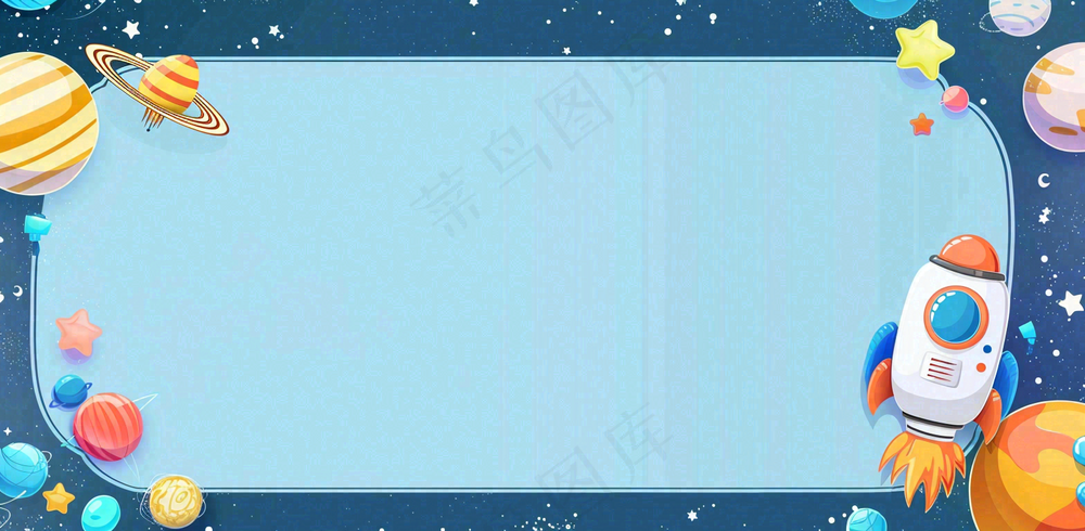 宇宙航空外太空宇航员儿童节卡通插画背景