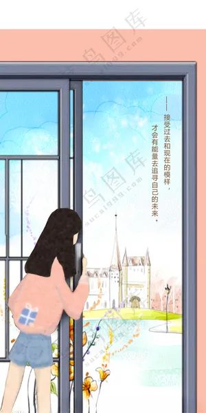 早安门窗门窗工艺门窗手机海报