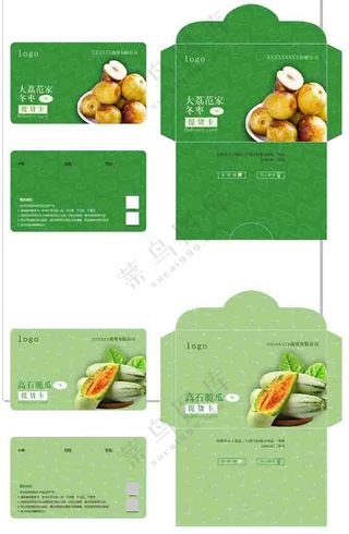 冬枣羊角蜜脆瓜卡片卡套