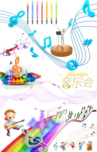 炫彩音符五线谱音乐会元素大合集