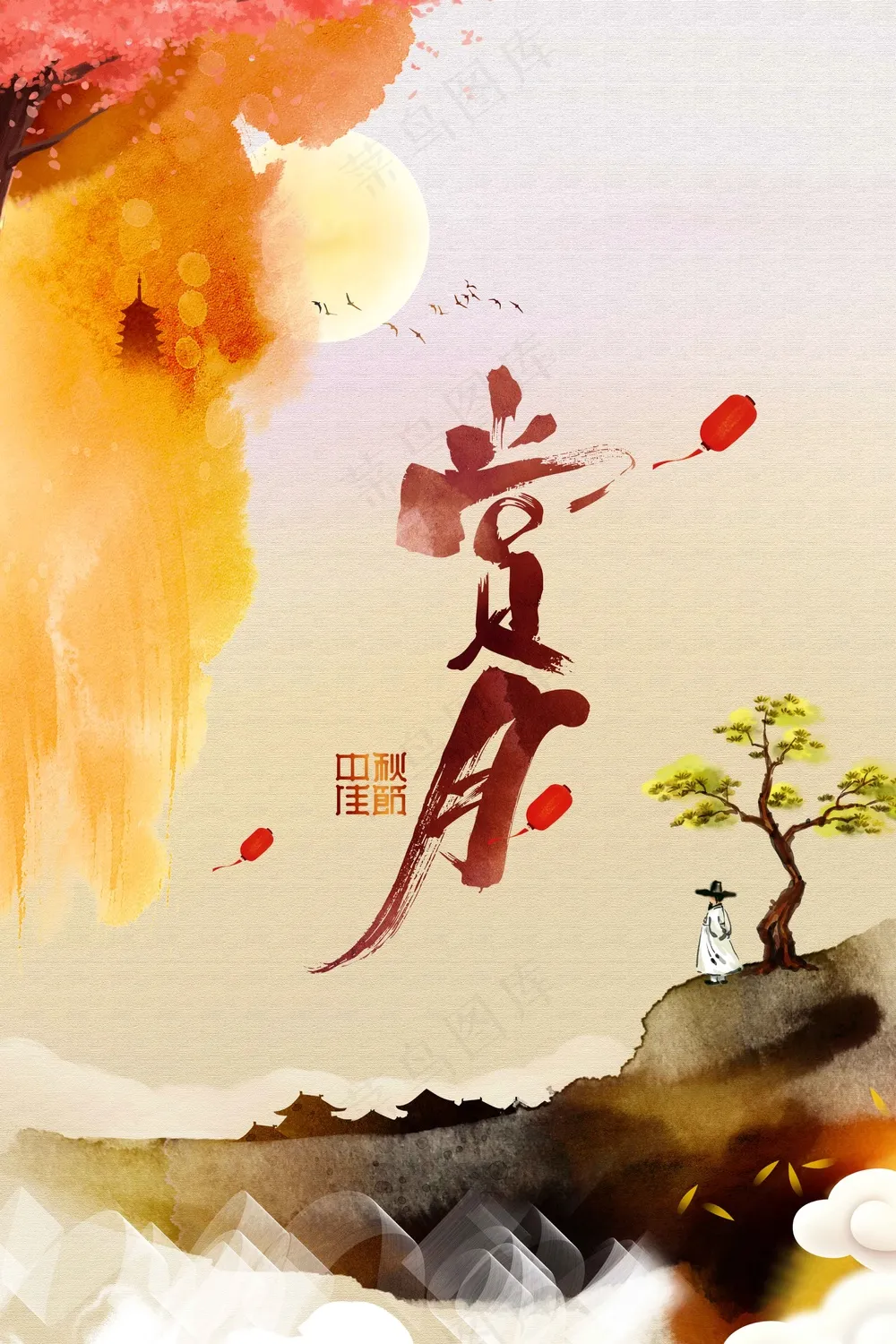 中秋节节日活动宣传海报