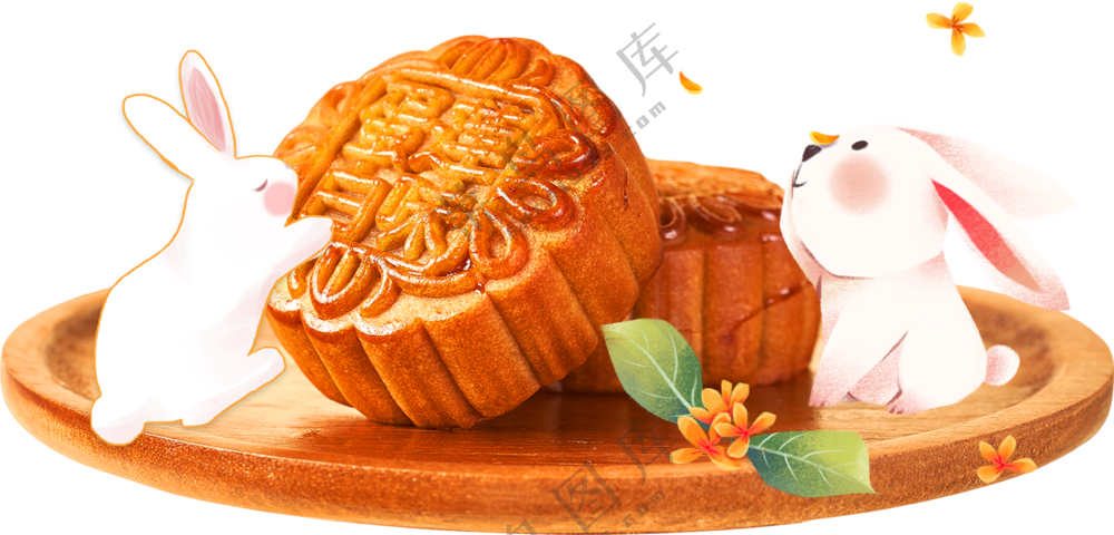 月饼兔子透明素材