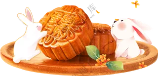 月饼兔子透明素材