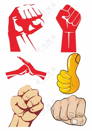 有力量的手加油