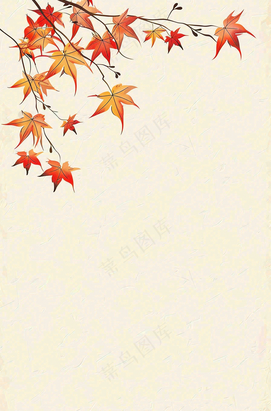 秋天秋分立秋