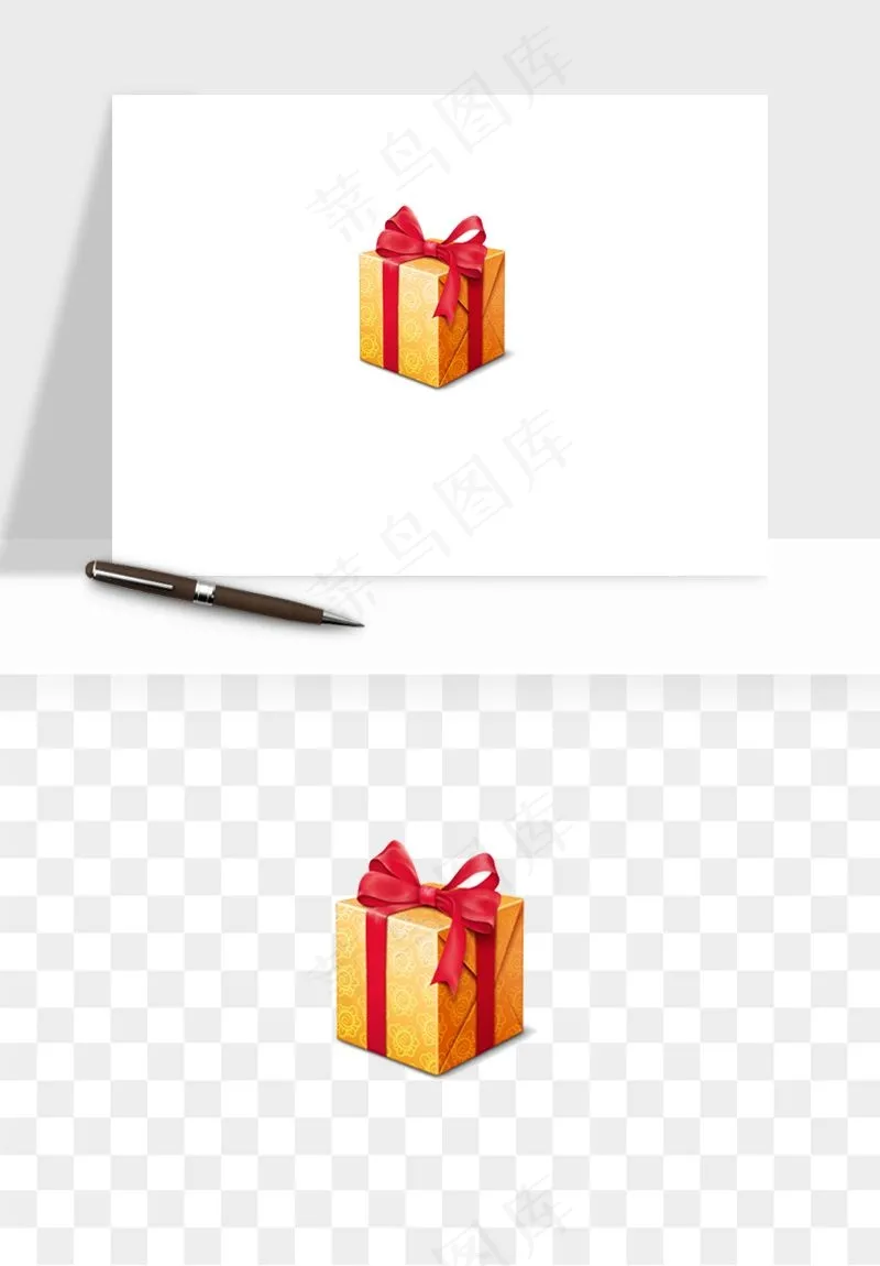 礼盒礼物png免抠