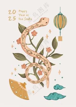 矢量蛇元素蛇年素材蛇年海报