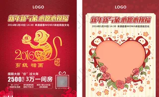 新年心愿新年心愿叶子海报