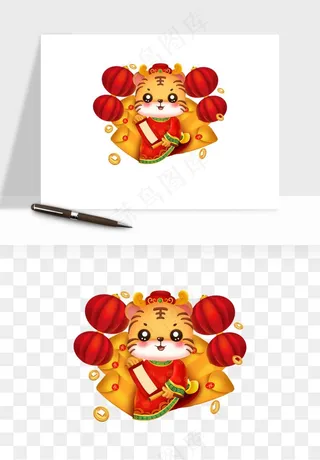 卡通老虎插画png免抠