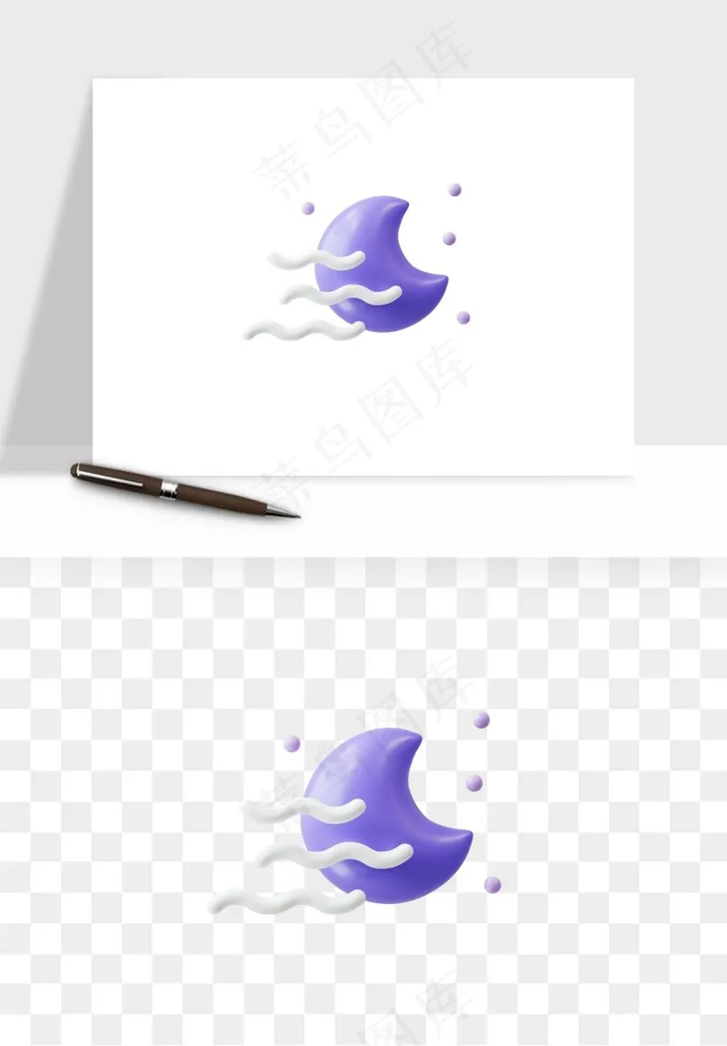 立体天气图标png免抠