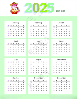 2025日历挂历新年快乐