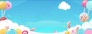 儿童梦幻糖果云朵儿童节卡通插画背景