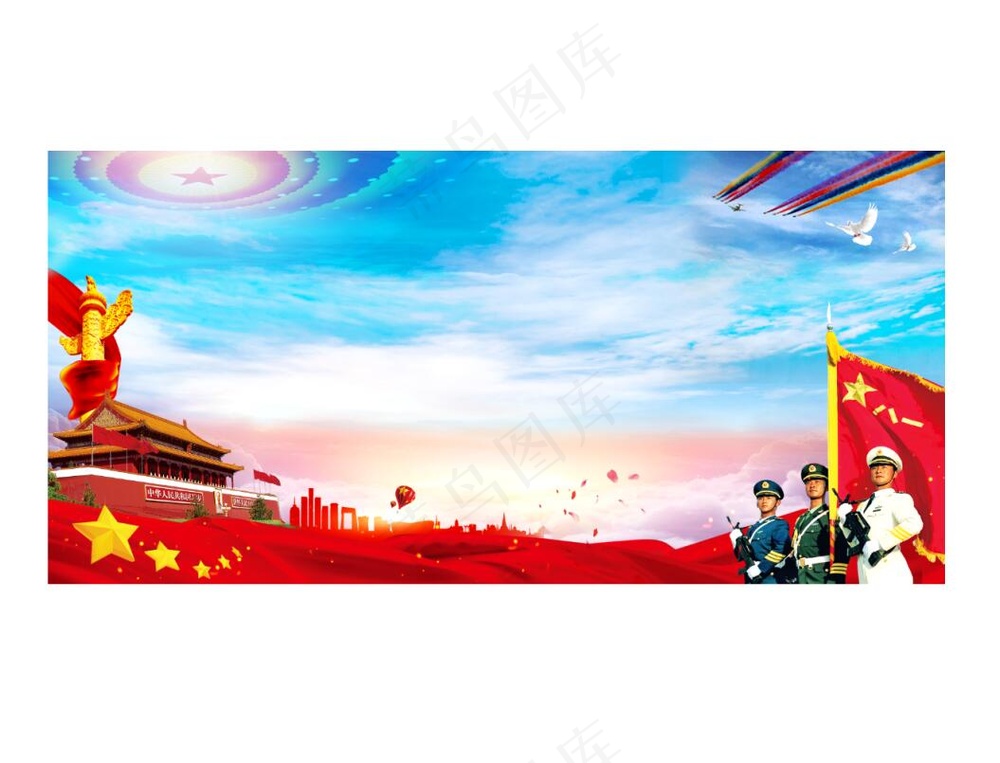 党建展板背景