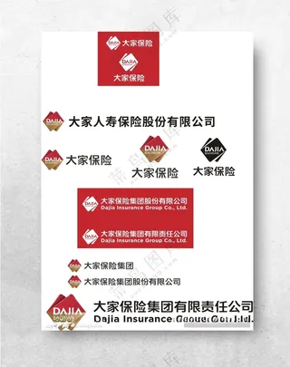 大家保险大家保险标志CDR