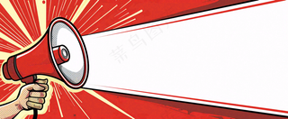 爆料八卦娱乐新闻首图公众号背景