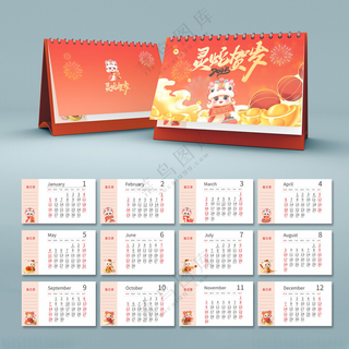 2025蛇年台历广告设计CDR海报