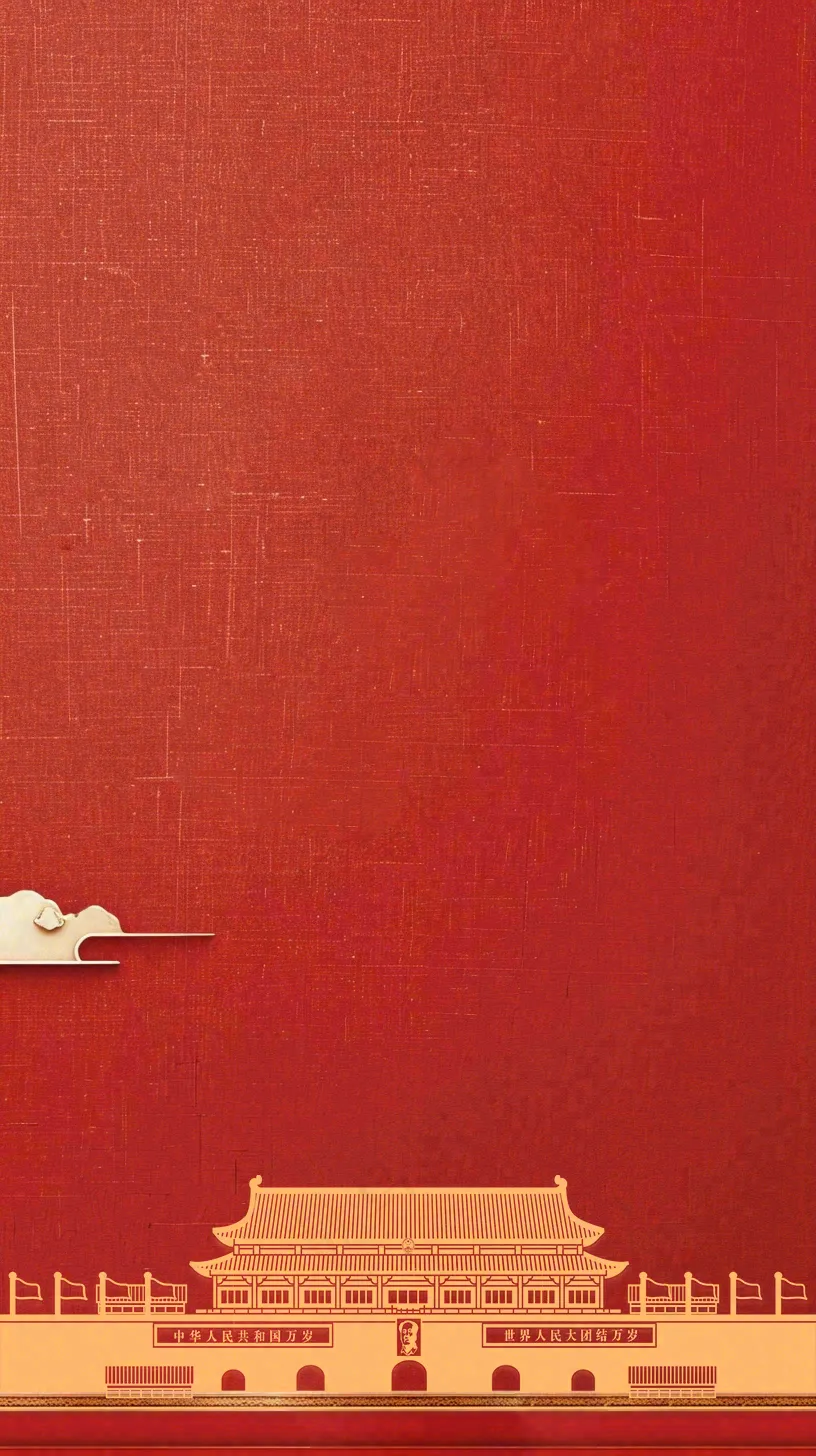 国庆节红色节日庆祝诞辰插画背景