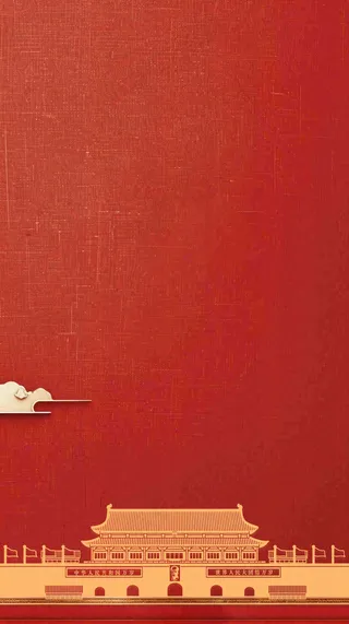 国庆节红色节日庆祝诞辰插画背景