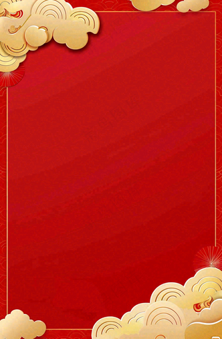 中国风红色祥云新年喜庆元旦插画背景