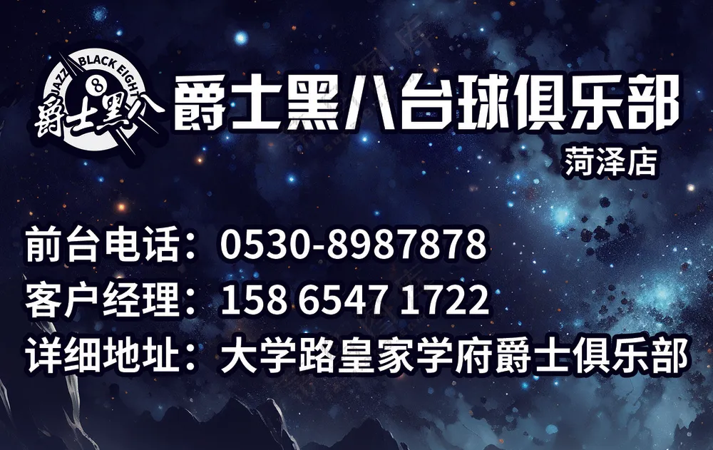 直播牌海报边牌