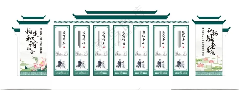 乡村振兴文化墙三农文化墙乡村振兴文化