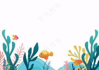 海洋海藻珊瑚植物卡通插画免抠