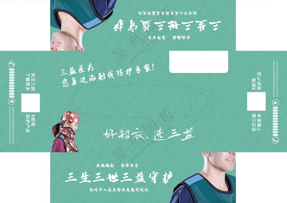 高端创意抽纸盒