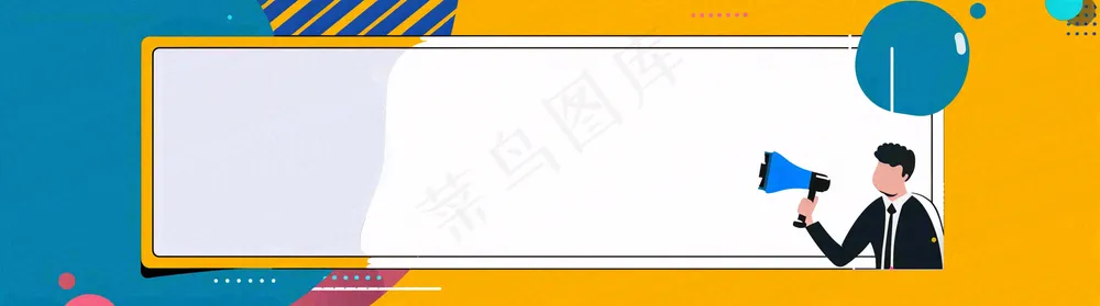 爆料八卦娱乐新闻首图公众号背景