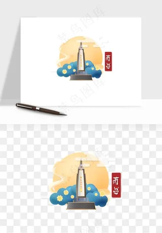 国潮城市地标山水建筑png免抠