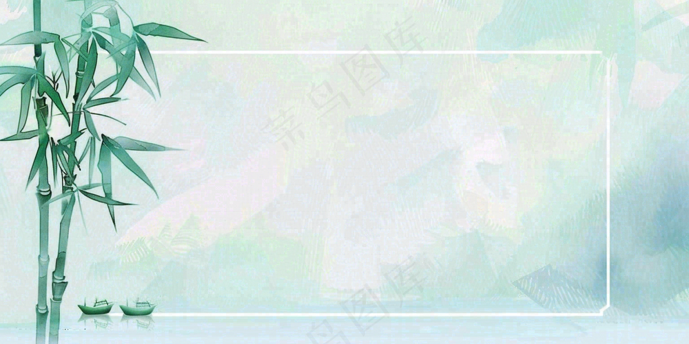 中国风竹子水彩插画淡雅端午节插画背景