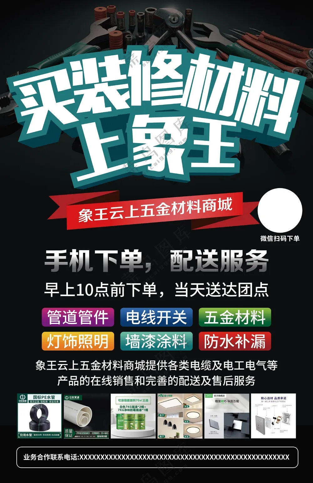 1-38.5x59.4cm 拷贝