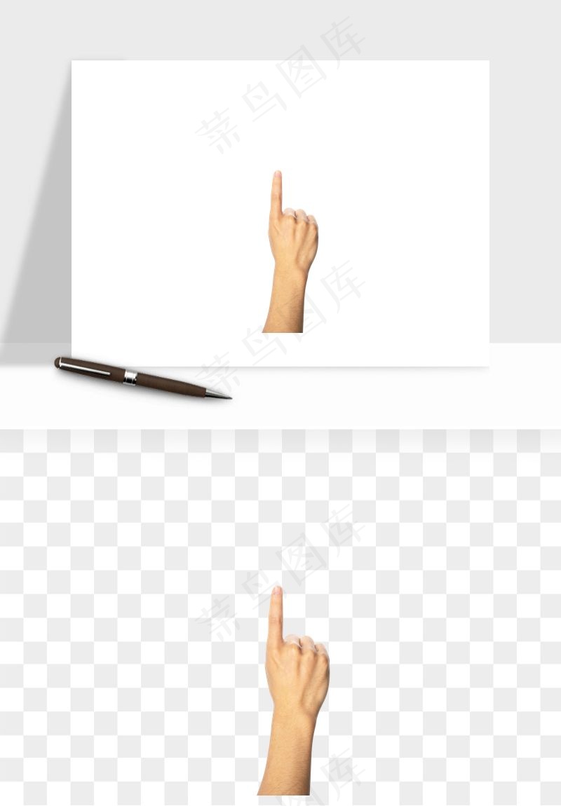 手势手部动作手指png免抠