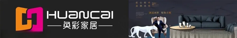 家居海报主卧布置海报设计