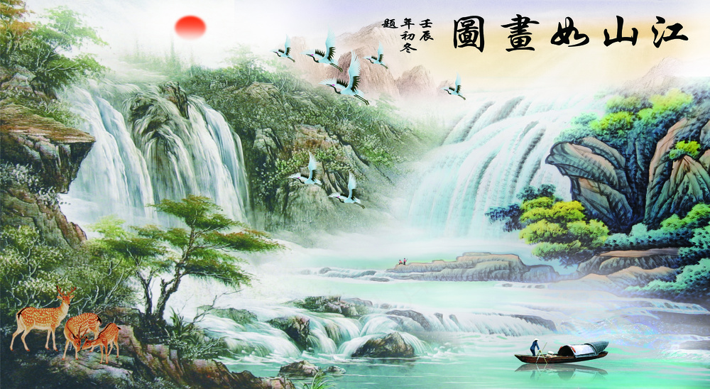 山水画背景
