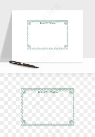 荣誉证书奖状奖框png免抠