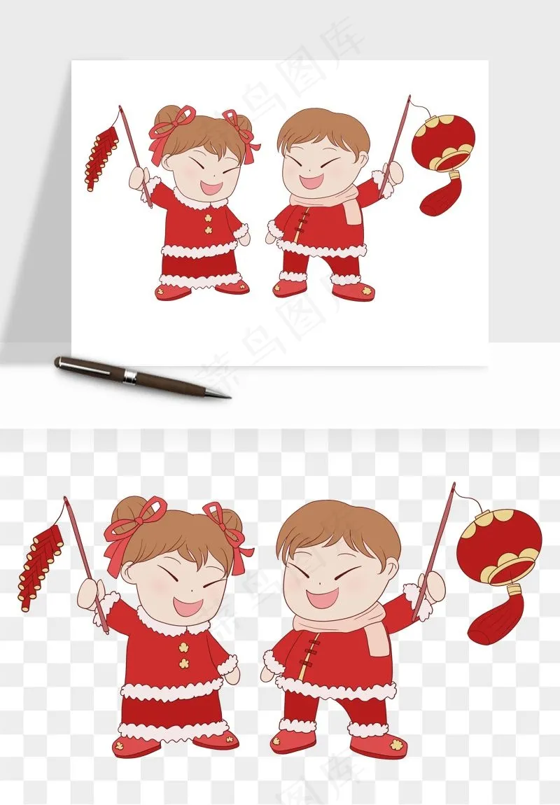手绘福娃小孩喜庆png免抠