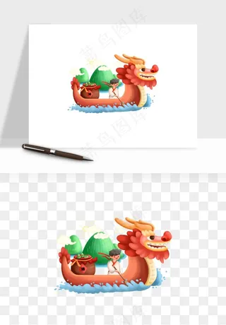 赛龙舟粽子船端午节png免抠