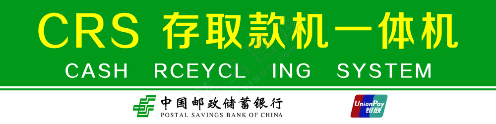 36X9--背胶覆膜2个