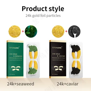 外贸眼膜贴片主图详情海报