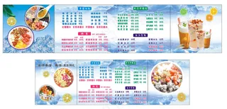 手搓冰粉 奶茶  柠檬茶  价目表  夏日 清爽可口  海报