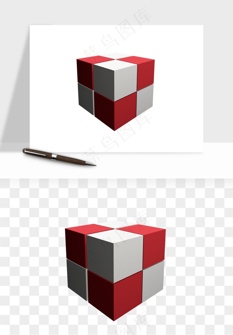 游戏魔方玩具png免抠