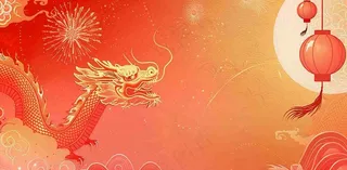 龙年新年红色插画金龙元旦喜庆庆祝背景